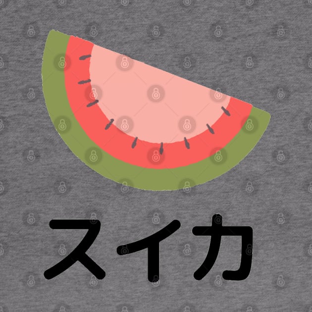 WATERMELON Japanese スイカ by Kuro